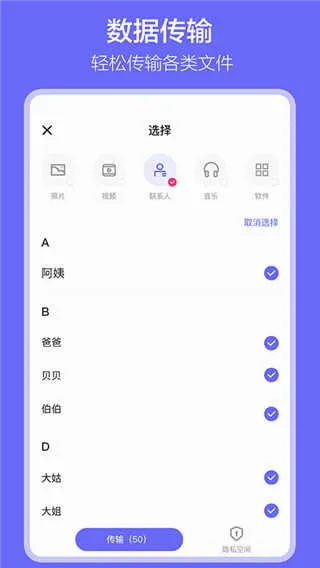 �������app�����ֻ���v1.7.9 �ٷ������ͼ0