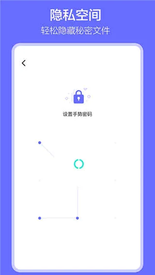 �������app�����ֻ���v1.7.9 �ٷ������ͼ3