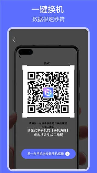 �������app�����ֻ���v1.7.9 �ٷ������ͼ4