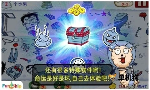 �������Ͽ�(��������Ϸ�淨)