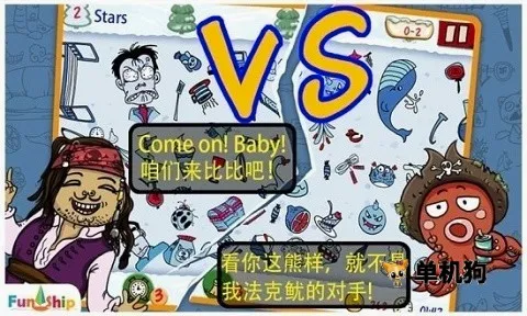 �������Ͽ�(��������Ϸ�淨)v3.5.2 �ֻ����ͼ1