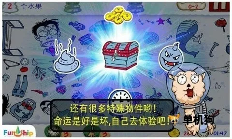 �������Ͽ�(��������Ϸ�淨)v3.5.2 �ֻ����ͼ0