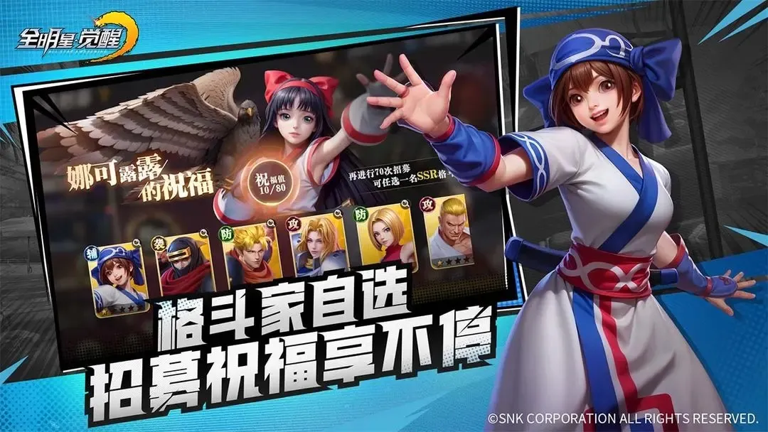 snkȫ���Ǿ���2026�ٷ����°汾v1.0.0.1 ��׿���ͼ0
