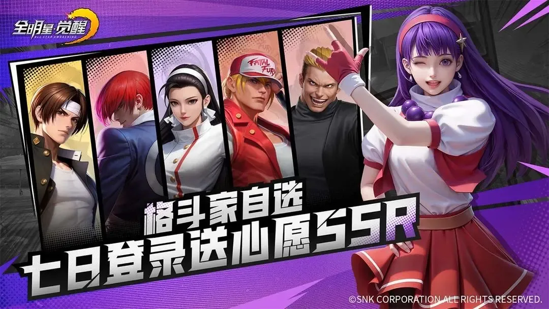 snkȫ���Ǿ���2026�ٷ����°汾v1.0.0.1 ��׿���ͼ1