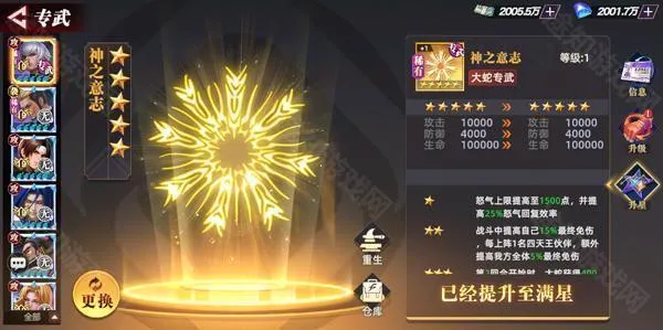 snkȫ���Ǿ���2026�ٷ����°汾