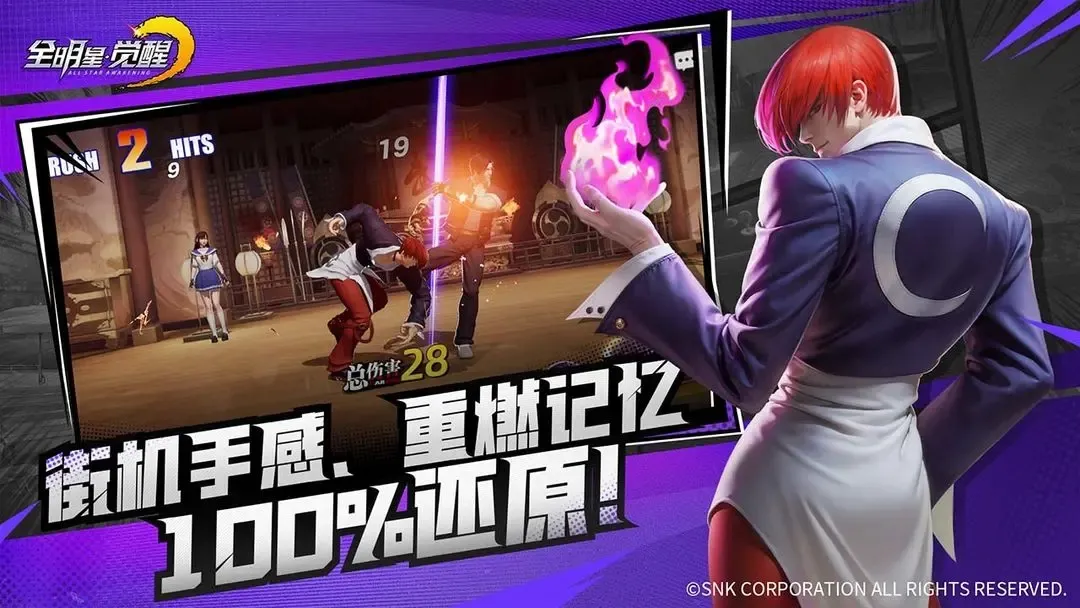 snkȫ���Ǿ���2026�ٷ����°汾v1.0.0.1 ��׿���ͼ3