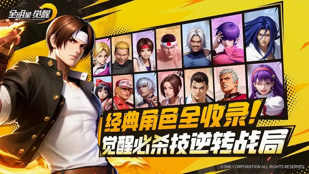 snkȫ���Ǿ���2026�ٷ����°汾v1.0.0.1 ��׿���ͼ2