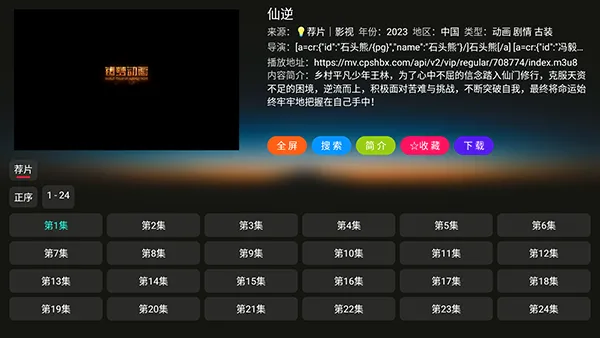 Jadeʰ��box2026���°汾