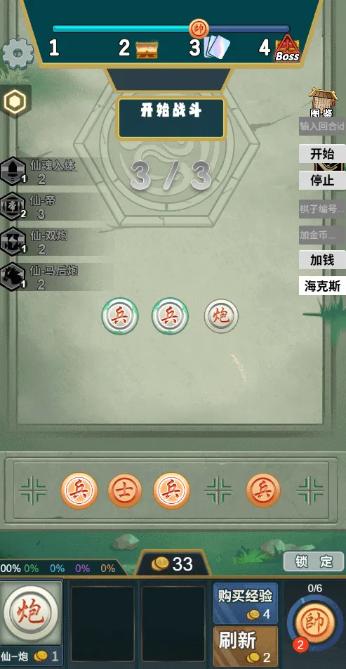 ����������2026���°汾v1.0 �ֻ����ͼ0
