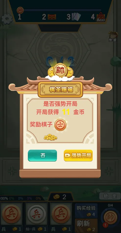 ����������2026���°汾v1.0 �ֻ����ͼ1