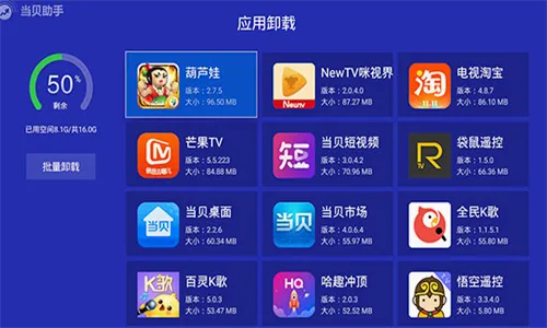 �������ֵ��Ӱ�׿���ֻ���v3.9.7 �ֻ����ͼ1