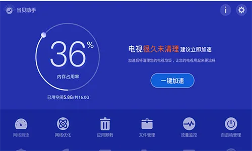 �������ֵ��Ӱ�׿���ֻ���v3.9.7 �ֻ����ͼ2