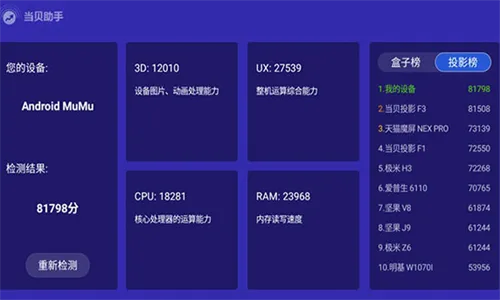 �������ֵ��Ӱ�׿���ֻ���v3.9.7 �ֻ����ͼ3