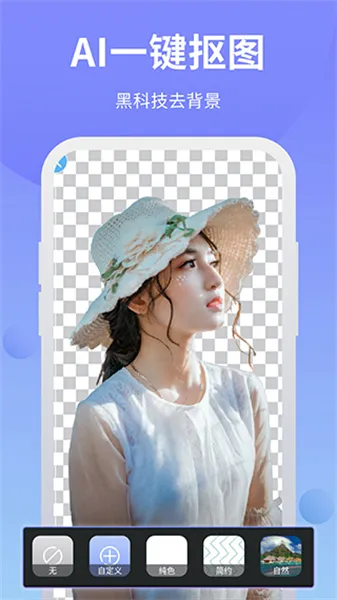 �ֻ�PS������ͼ����2026���°汾v3.7 �ٷ������ͼ0