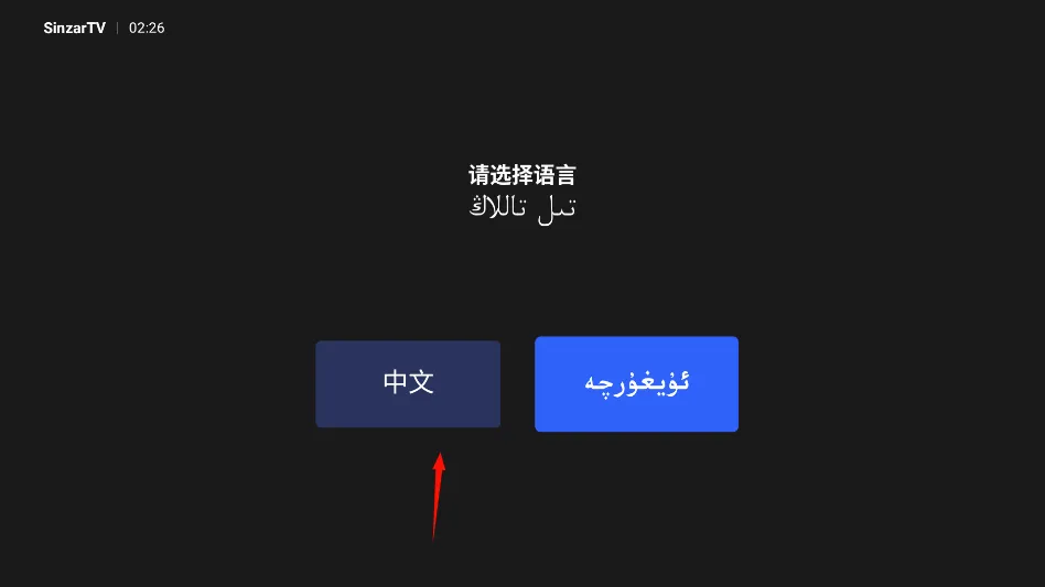 SinzarTV����2026�ٷ����°汾