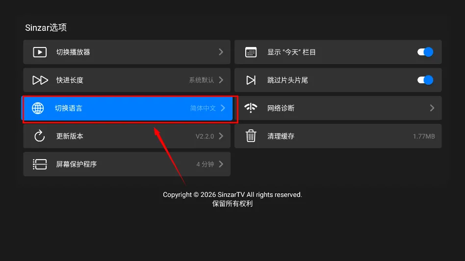 SinzarTV����2026�ٷ����°汾