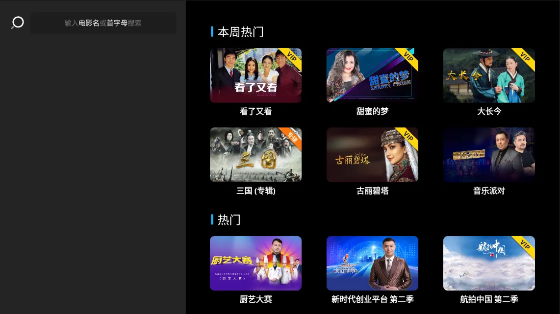 SinzarTV����2026�ٷ����°汾