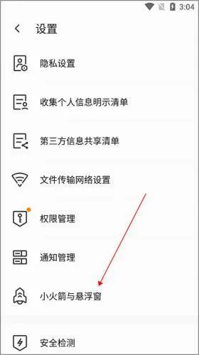 腾讯手机助手2026官方最新版本 腾讯手机助手2026官方最新版本