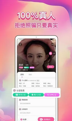 ��Լ���Ѱ�׿���ֻ���v1.2.1 ��׿���ͼ4