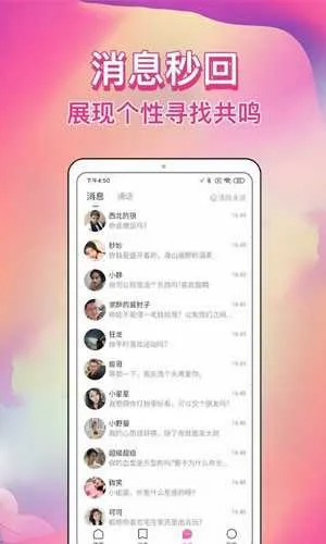 ��Լ���Ѱ�׿���ֻ���v1.2.1 ��׿���ͼ2