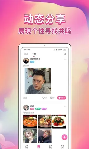 ��Լ���Ѱ�׿���ֻ���v1.2.1 ��׿���ͼ0
