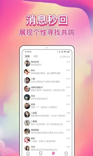 ��Լ���Ѱ�׿���ֻ���v1.2.1 ��׿���ͼ3