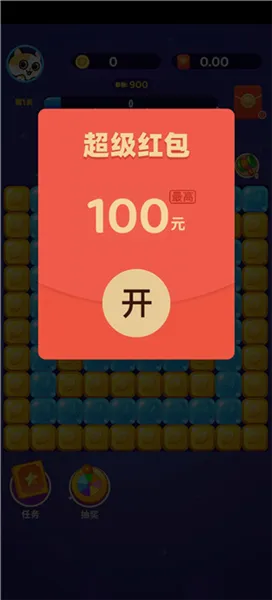 ��������(�������׬Ǯ��)