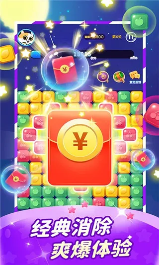 ��������(�������׬Ǯ��)v2.3.2 �ֻ����ͼ0