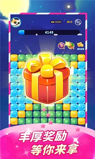 ��������(�������׬Ǯ��)v2.3.2 �ֻ����ͼ1