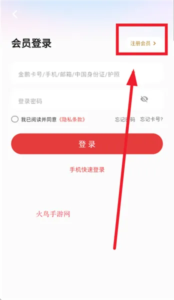 海南航空飞飞乐最新手机版 海南航空飞飞乐最新手机版
