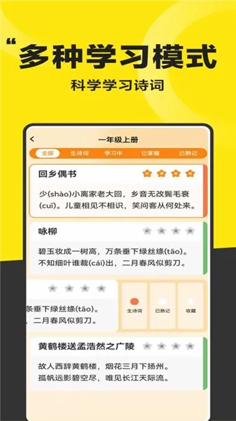 �úó�����׿���ֻ���v1.0.1 �ٷ������ͼ3