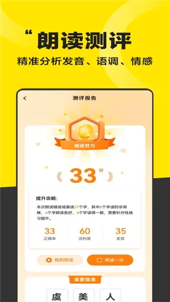 �úó�����׿���ֻ���v1.0.1 �ٷ������ͼ2
