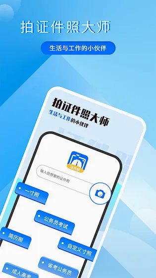 ������֤���մ�ʦ2026�ٷ����°汾v3.2.5 ��׿���ͼ3