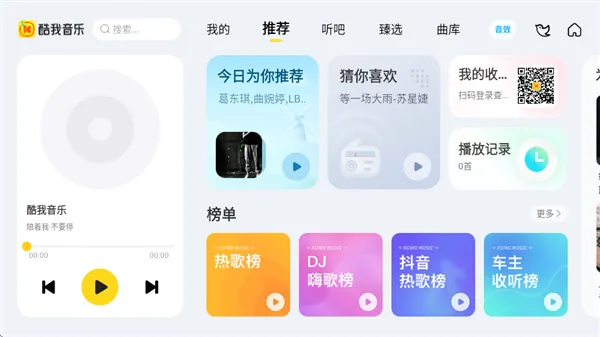 ������ʱ��(������������)v6.8.3.20 �ֻ����ͼ1