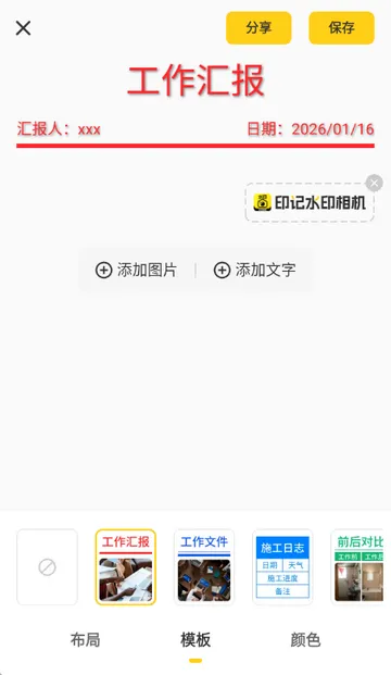 ӡ��ˮӡ���(ˮӡ���ռ�¼����)