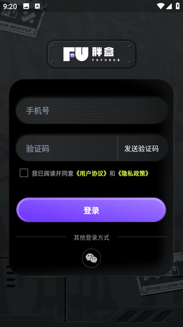 �ֺг���������(�ƶ˵��Է���)v1.5.5 ��Ѱ��ͼ0
