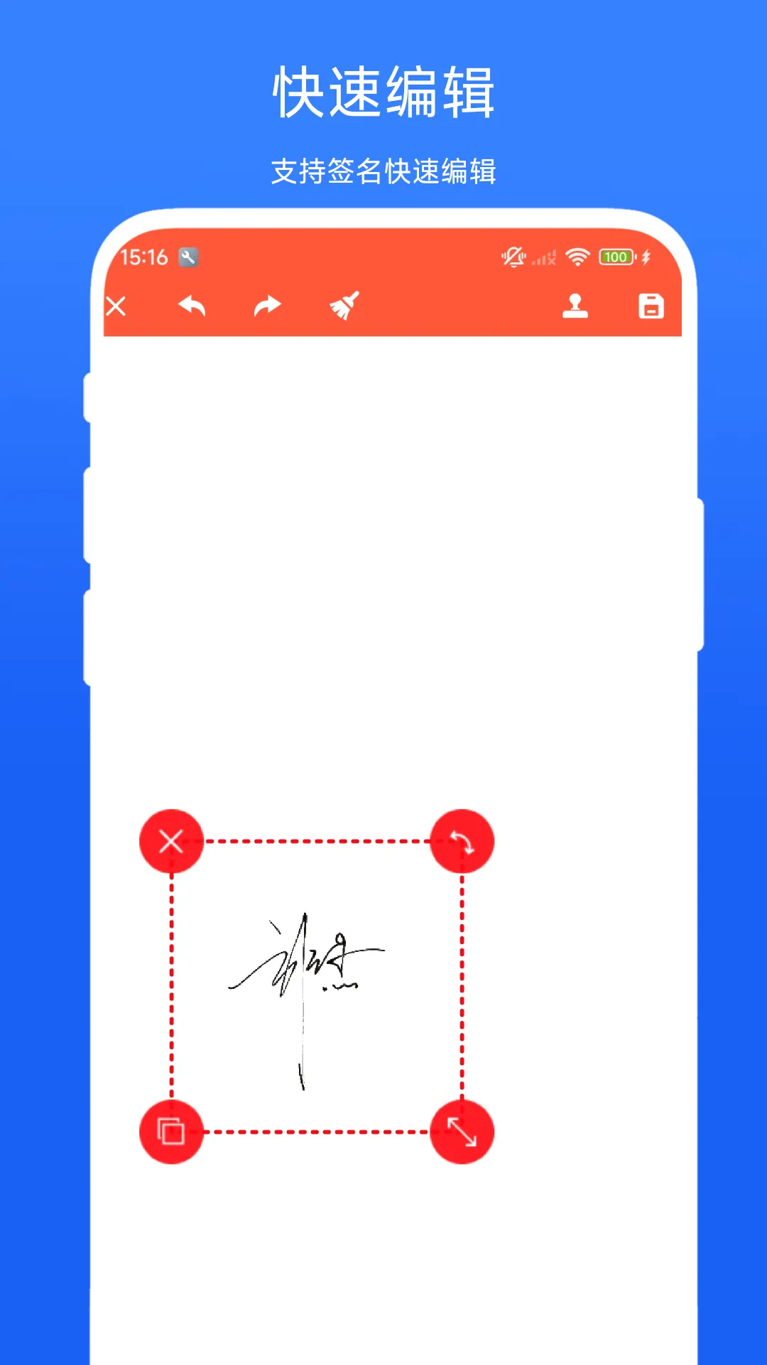 �ĵ�ǩ������(�ļ�ǩ������)V1.0.1 �ٷ������ͼ1