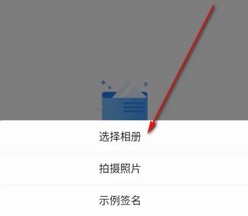 文档签名工具
