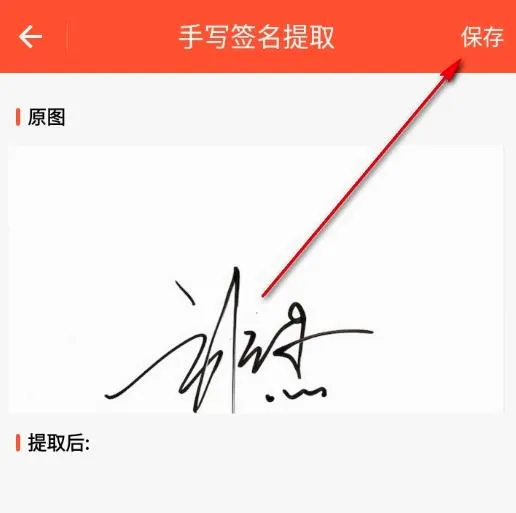 文档签名工具(文件签名处理) 文档签名工具(文件签名处理)