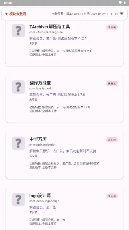 QJL fuckvipģ�鹤��2026���°汾v0.0.1 ��׿���ͼ0