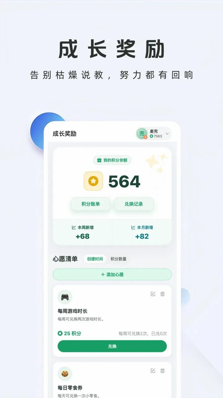 ţ����ѧϰ����2026���°汾v1.2.0 ��Ѱ��ͼ2