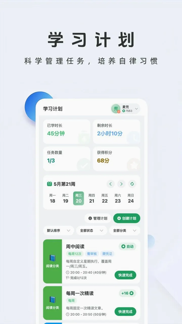 ţ����ѧϰ����2026���°汾v1.2.0 ��Ѱ��ͼ0