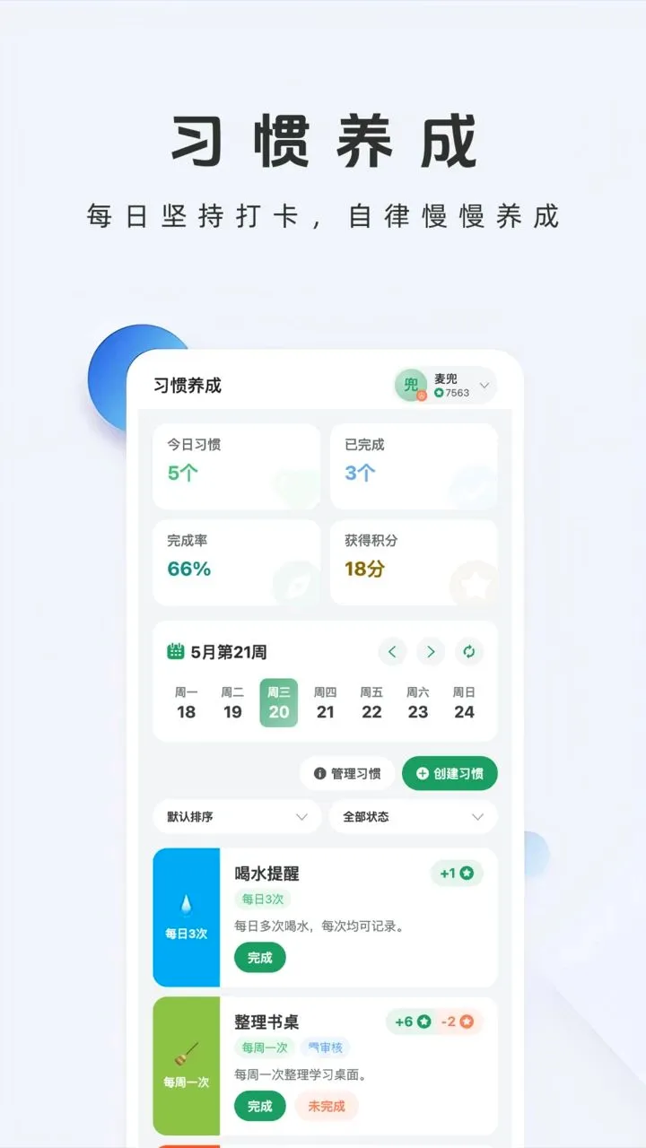 ţ����ѧϰ����2026���°汾v1.2.0 ��Ѱ��ͼ1