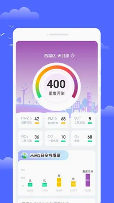 ��������(������ѯapp)v1.0.0 �ٷ������ͼ2