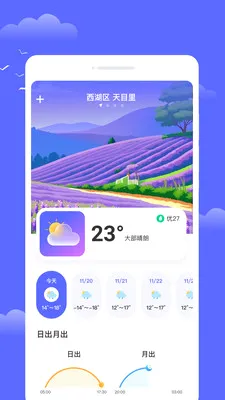 ��������(������ѯapp)v1.0.0 �ٷ������ͼ1