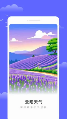 ��������(������ѯapp)v1.0.0 �ٷ������ͼ3