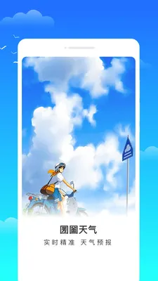 ���G���������ֻ���v1.0.0 �ֻ����ͼ3