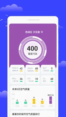 ����������(��������APP)v1.0.0 �ֻ����ͼ1
