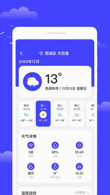 ����������(��������APP)v1.0.0 �ֻ����ͼ3
