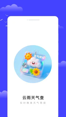����������(��������APP)v1.0.0 �ֻ����ͼ0